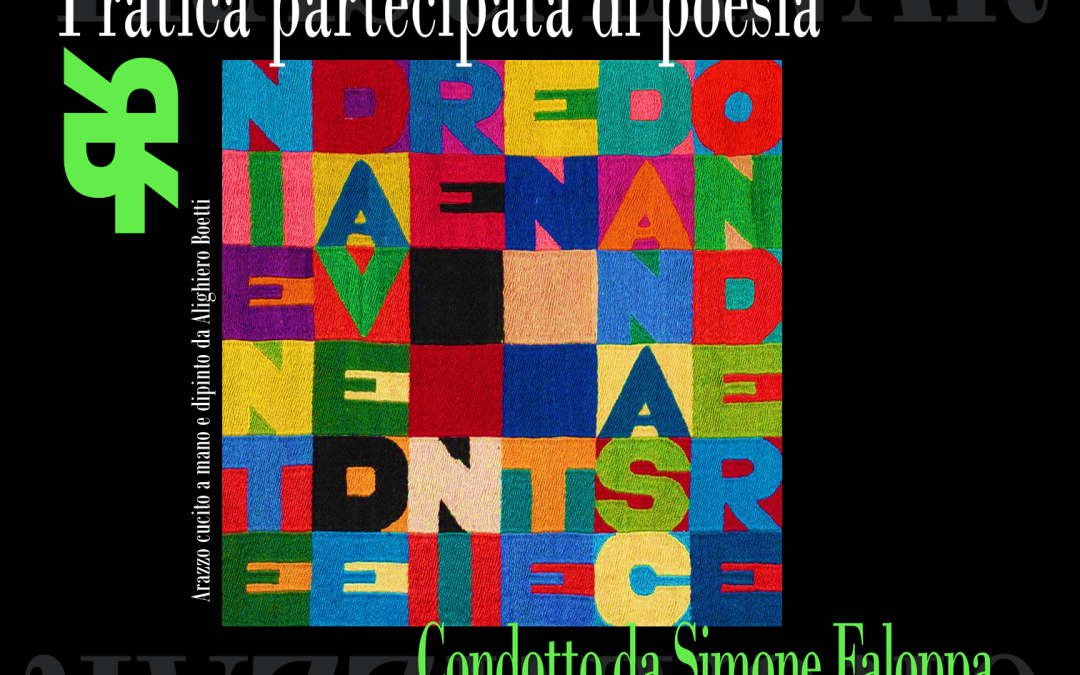 CANONE INTERIORE